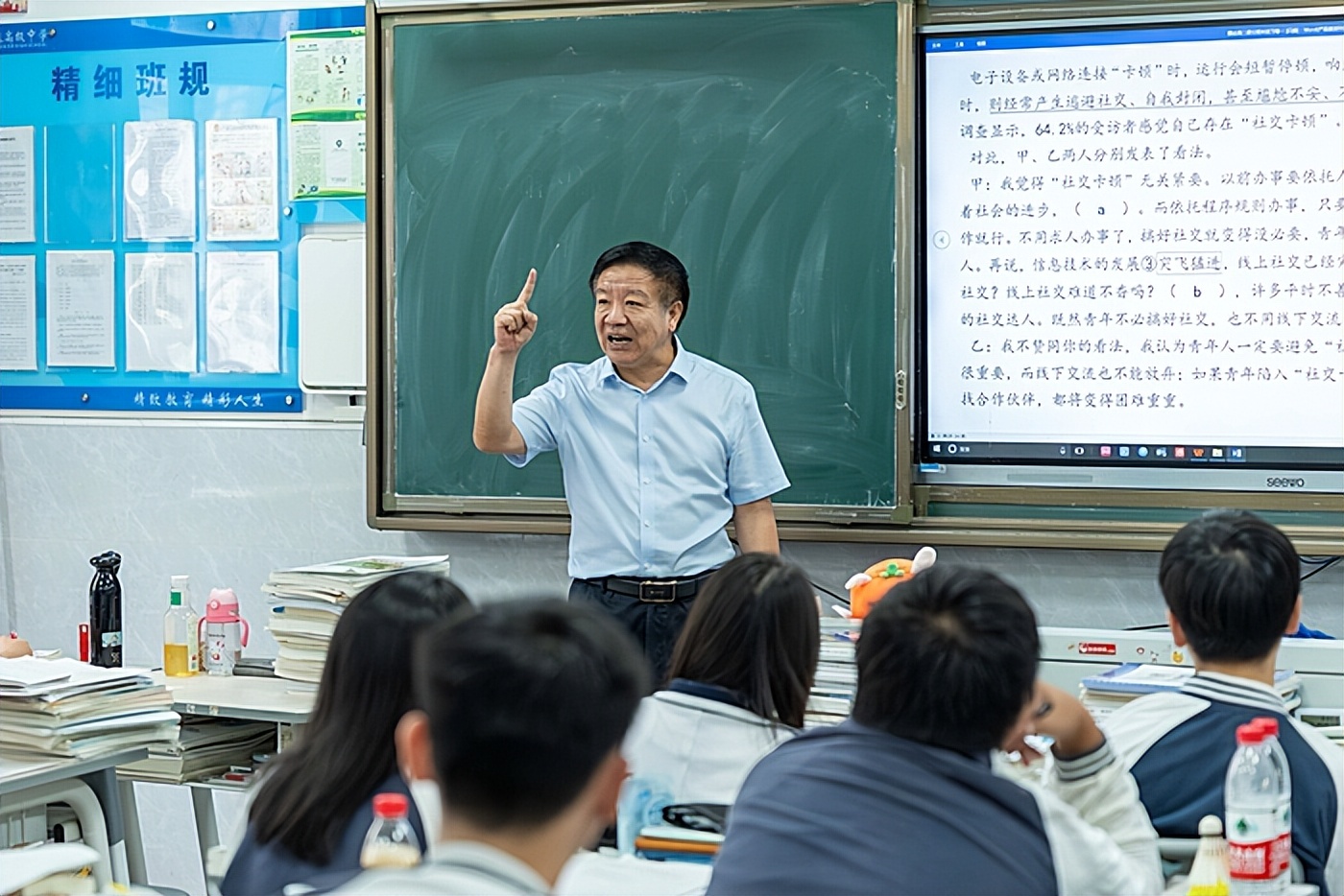 学英语深圳(s)报纸七上_深圳学英语在哪里学_学英语深圳s版七上