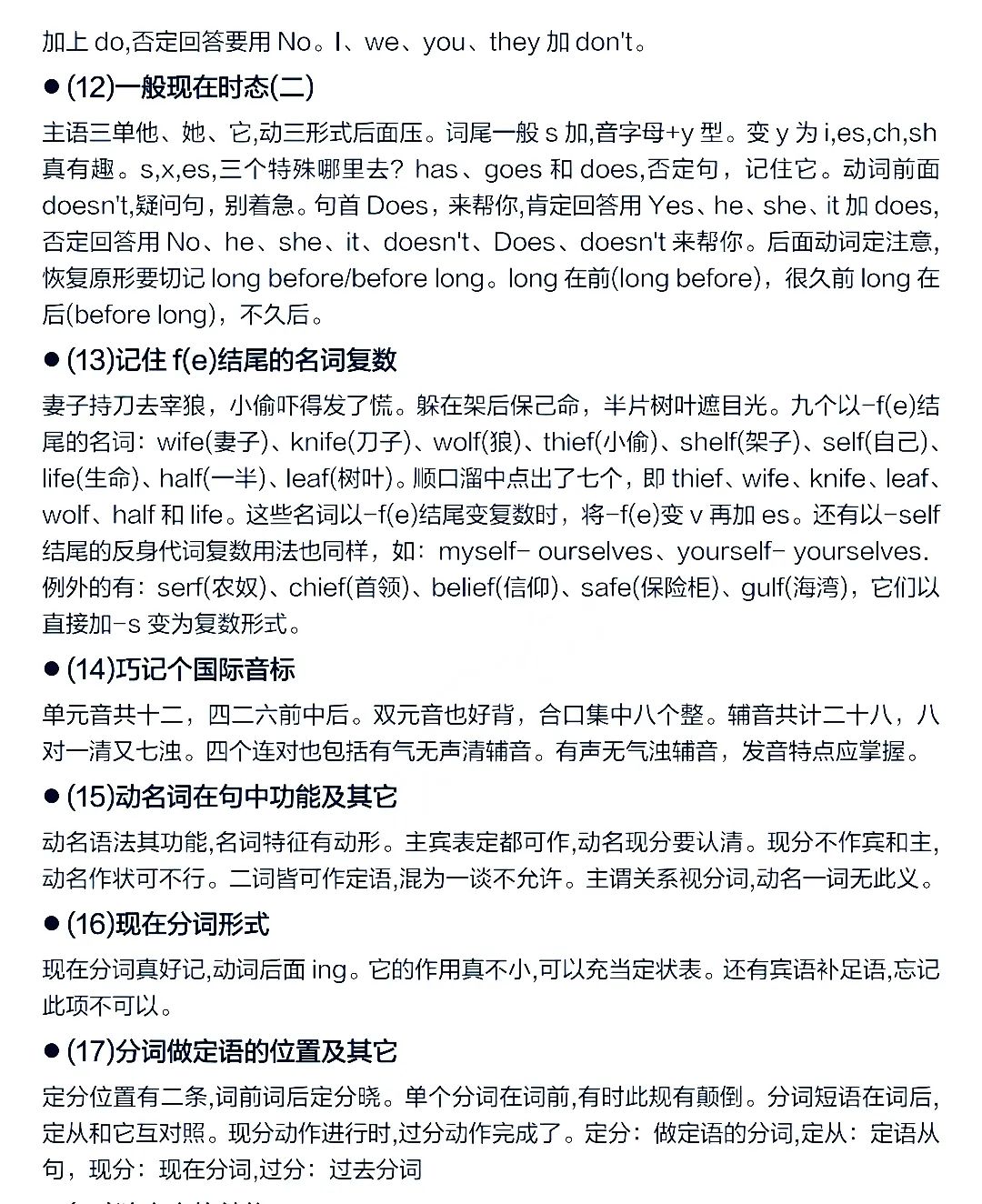 零基础英语语法_语法英语基础知识直播_语法英语基础知识