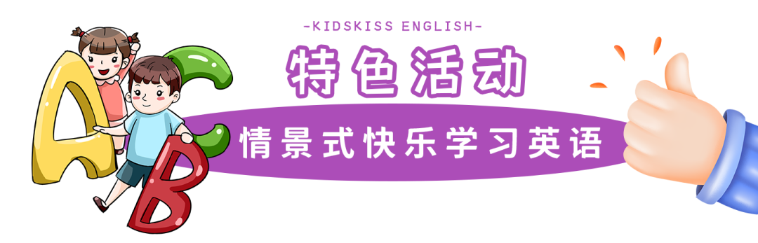 沉浸式英语教学_沉浸式英语教学方法_沉浸式教学在英语教学中的应用