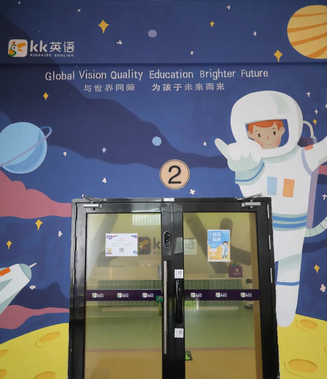 沉浸式英语教学_沉浸式教学在英语教学中的应用_沉浸式英语教学方法