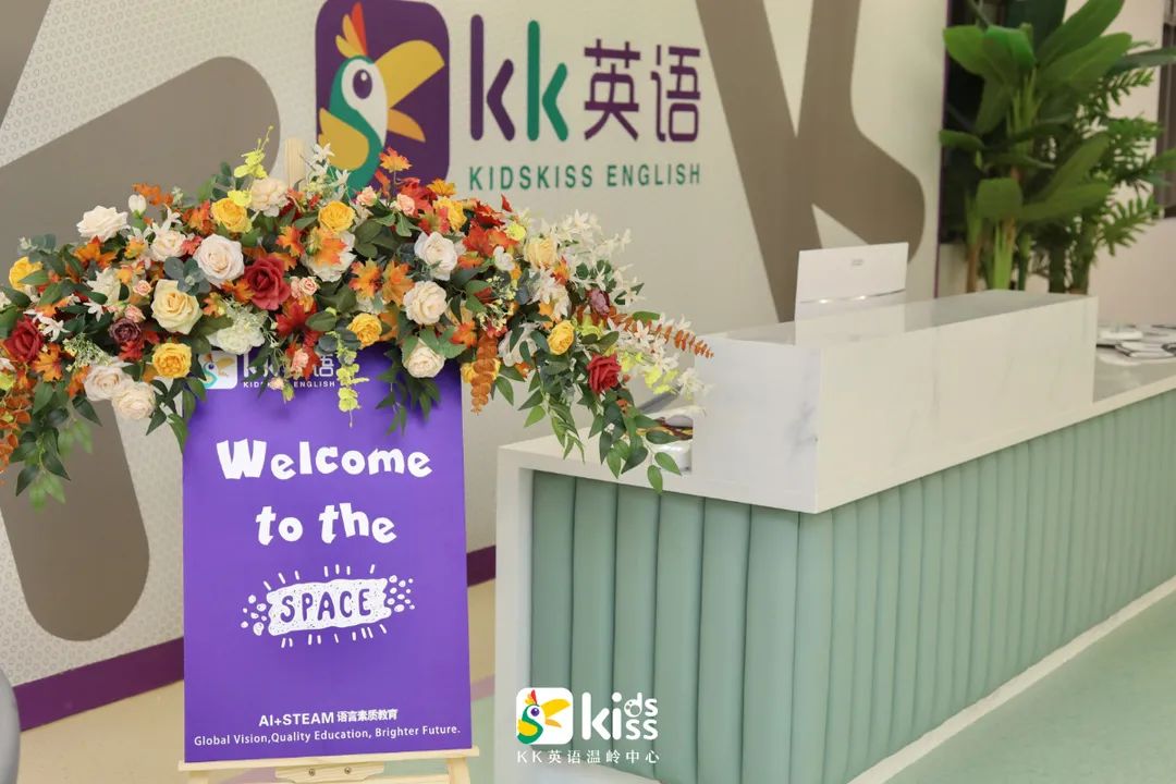 沉浸式教学在英语教学中的应用_沉浸式英语教学方法_沉浸式英语教学