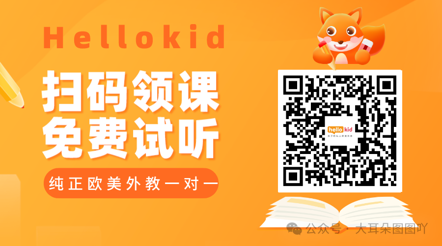 外教英语哪个好_外教英语好还是英语_一对一英语外教哪家好