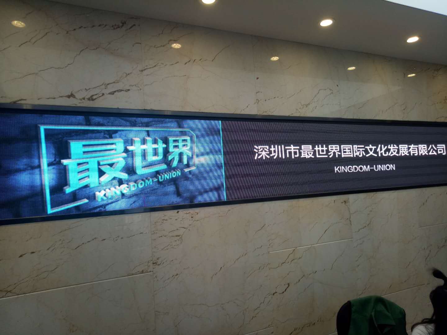 最世界