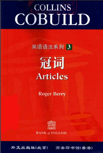 语法英语学好就业方向_如何学好英语语法_语法英语学好了怎么办