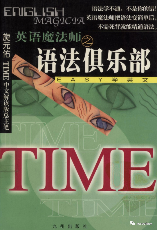语法英语学好就业方向_如何学好英语语法_英语学好语法重要吗
