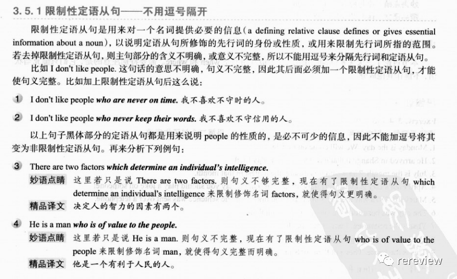 如何学好英语语法_语法英语学好就业方向_英语学好语法重要吗