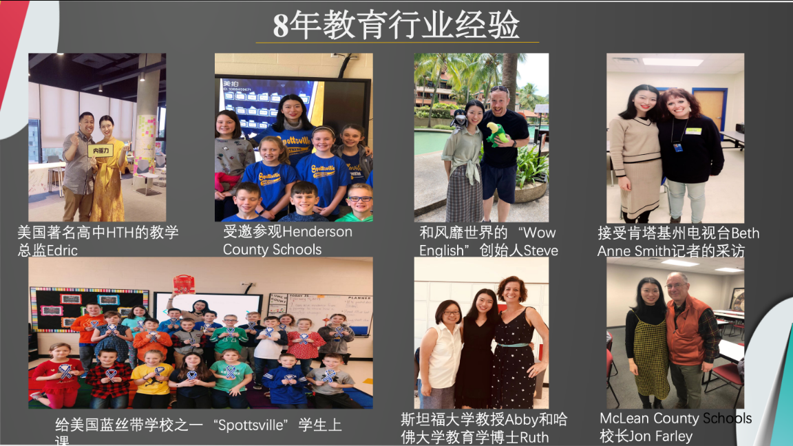 星球英语_口语星球英语好不好_口语星球动漫英语