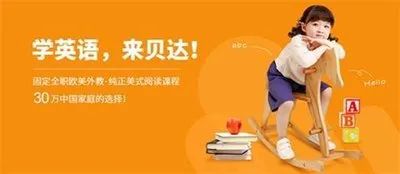 外教英语好不好_外教一对一还是英语好一点_外教英语课哪个好