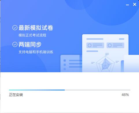 英语听说训练app_免费英语听说训练软件_听说英语训练免费软件下载