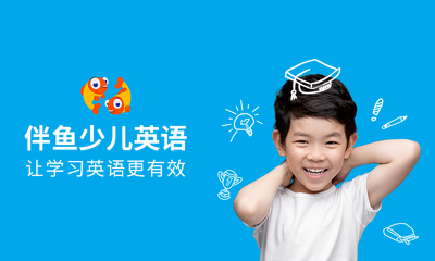 托福一对一外教培训效果如何_托福培训师_英语培训托福