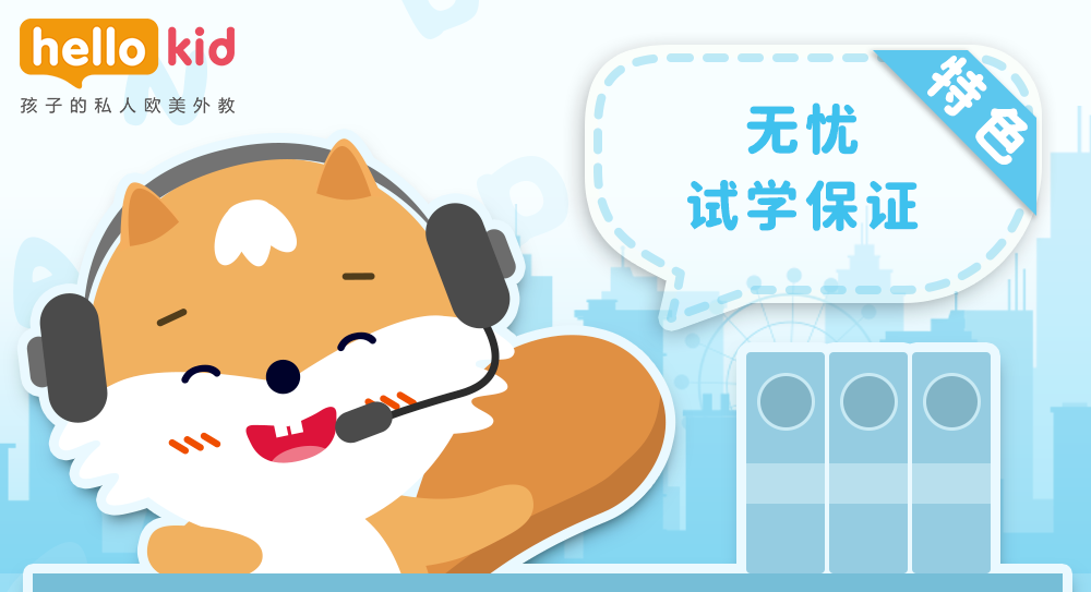 托福培训师_托福一对一外教培训效果如何_英语培训托福