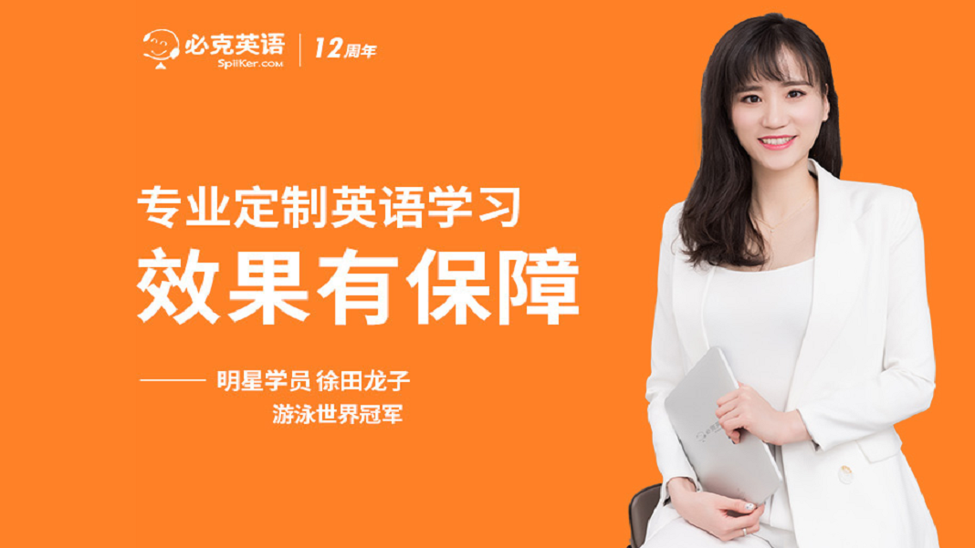 托福一对一外教培训效果如何_英语培训托福_托福培训师