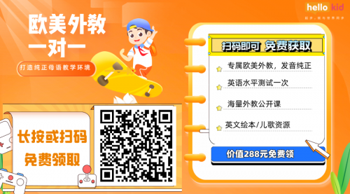 外教很贵_上一对一外教有效果吗_外教的课感觉没有用
