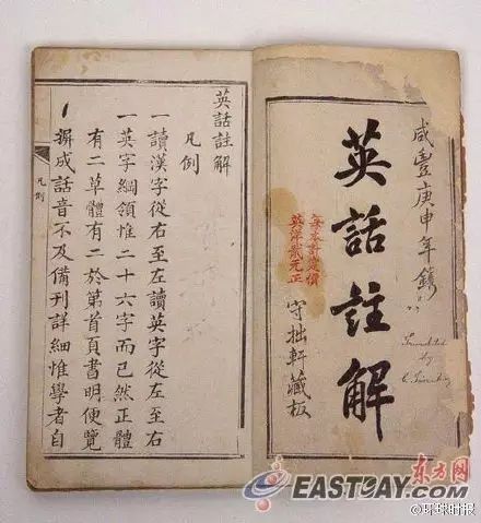 英国人学英语的步骤_英国人学英语学语法吗_英国人是怎么学英语的