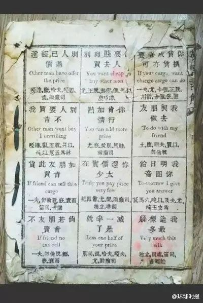 英国人学英语的步骤_英国人是怎么学英语的_英国人学英语学语法吗