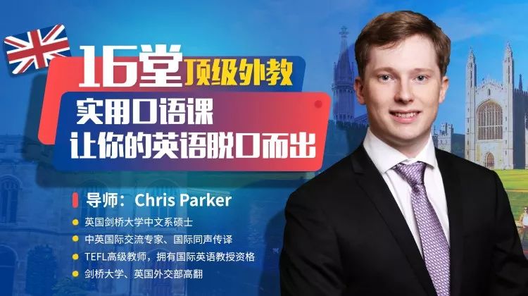 英国人是怎么学英语的_英国的学生英语_英国人学英语学音标吗