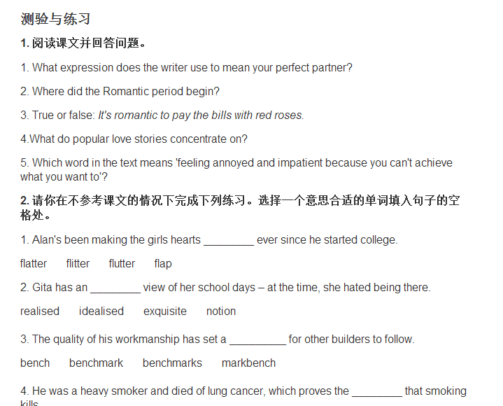 英语学习班_英语学习app推荐_bbc学英语