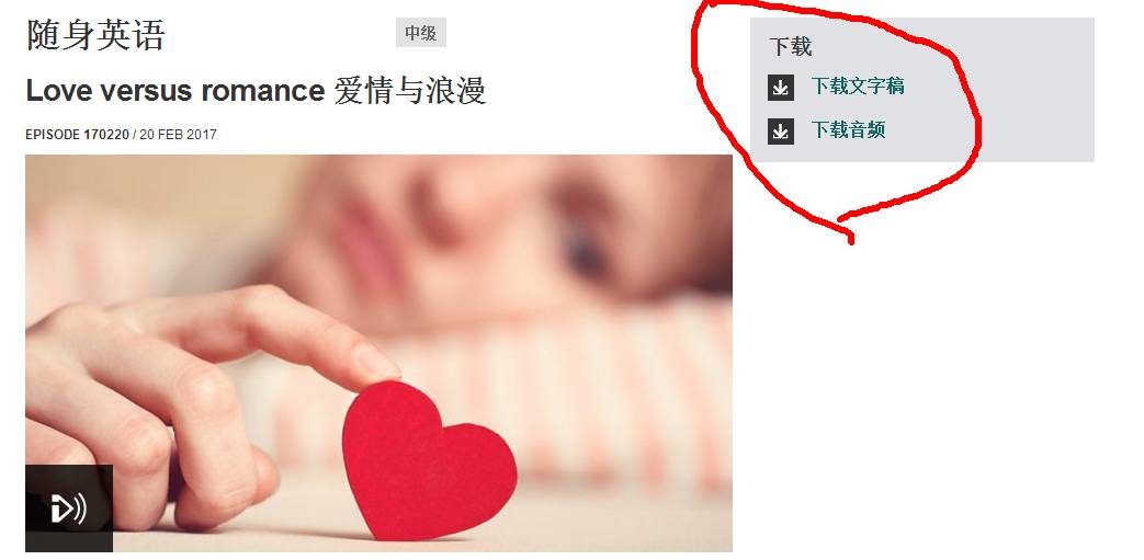 bbc学英语_英语学习app推荐_英语学习班