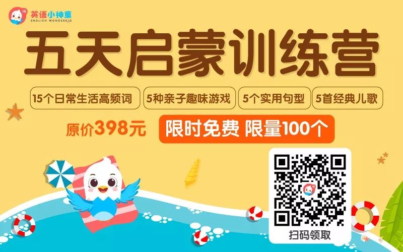 上外教课好处_外教好不好_外教一对一几岁上学好