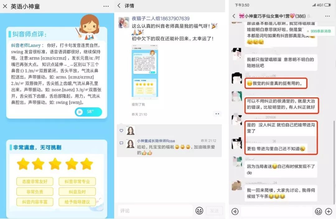 外教好不好_上外教课好处_外教一对一几岁上学好