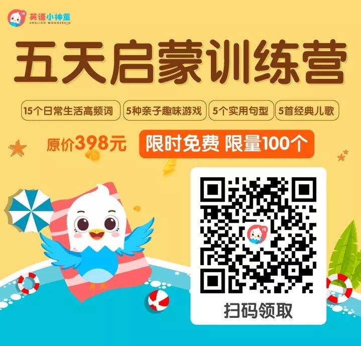 外教一对一几岁上学好_上外教课好处_外教好不好