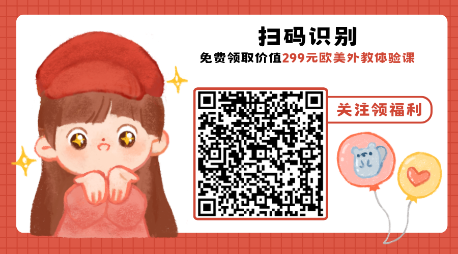 外教新概念_新外教一对一_外教新概念英语视频第一册