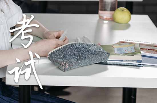大学英语四级四级考试做题步骤