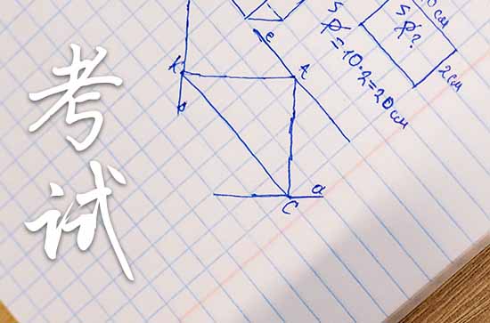 大学英语四级四级考试做题步骤