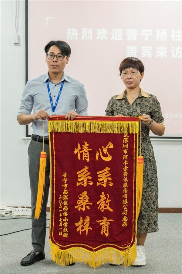 阿卡索英语校长_校长英文怎么读语音_英语校长怎么念