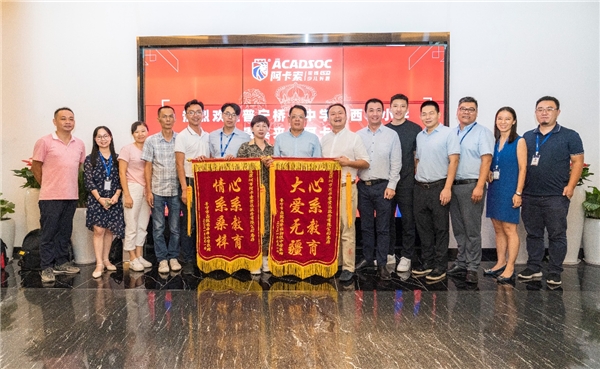 阿卡索英语校长_英语校长怎么念_校长英文怎么读语音