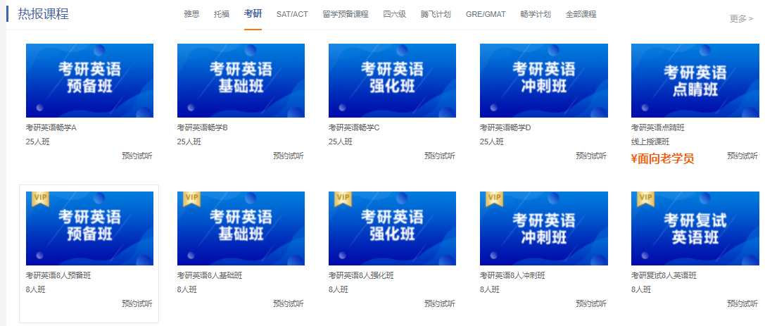 英语培训有必要上吗_英语培训班要准备什么教具_英语培训班有必要上吗