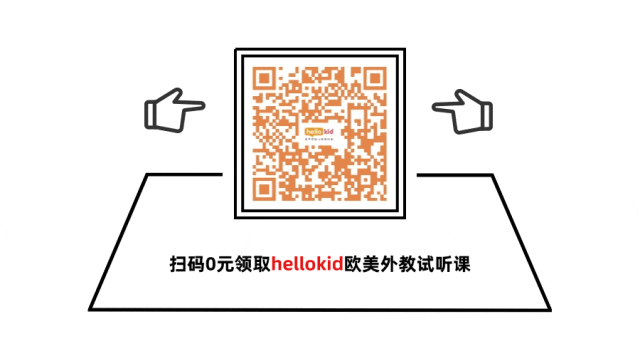 北美外教网课机构哪个好_vip北美外教课_北美外教一对一网课