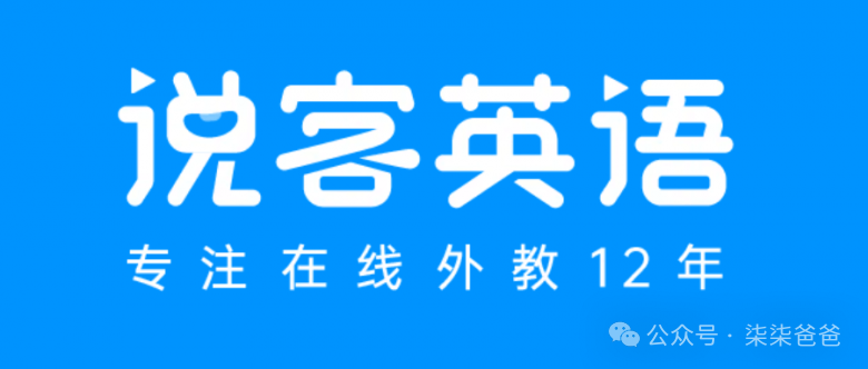 北美外教一对一网课_vip北美外教课_北美外教网课机构哪个好