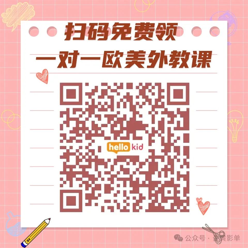 在线外教平台哪个比较好_在线一对一外教网_外教在线教育