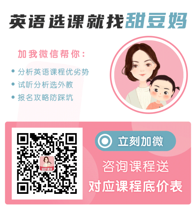 阿卡索英语级别体系_阿卡索英语课程体系_阿卡索英语等级