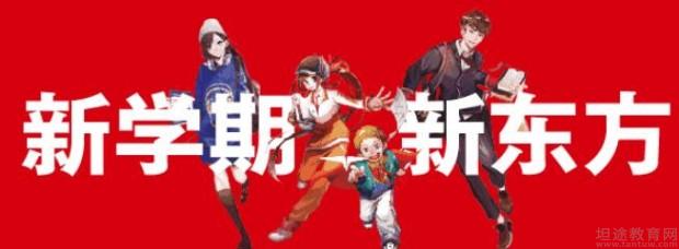 雅思班课程_雅思班课_雅思班课程不