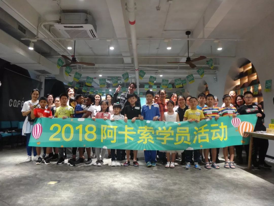 阿卡索英语一节课多长时间_阿卡索英语试听课_阿卡索英语可以试课吗