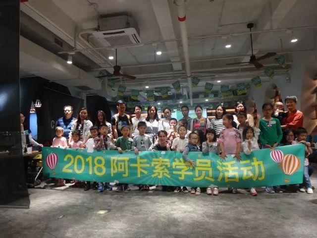 阿卡索英语一节课多长时间_阿卡索英语试听课_阿卡索英语可以试课吗