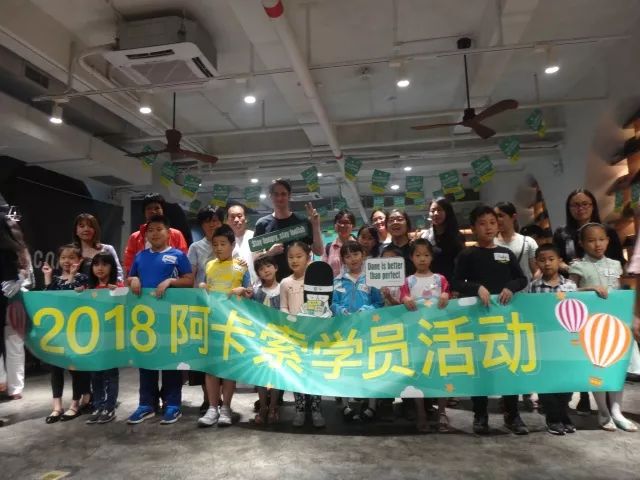 阿卡索英语一节课多长时间_阿卡索英语可以试课吗_阿卡索英语试听课
