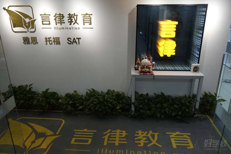 雅思班课_雅思班课程不_雅思班课程