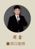 雅思班课程不_雅思班课_雅思班课程