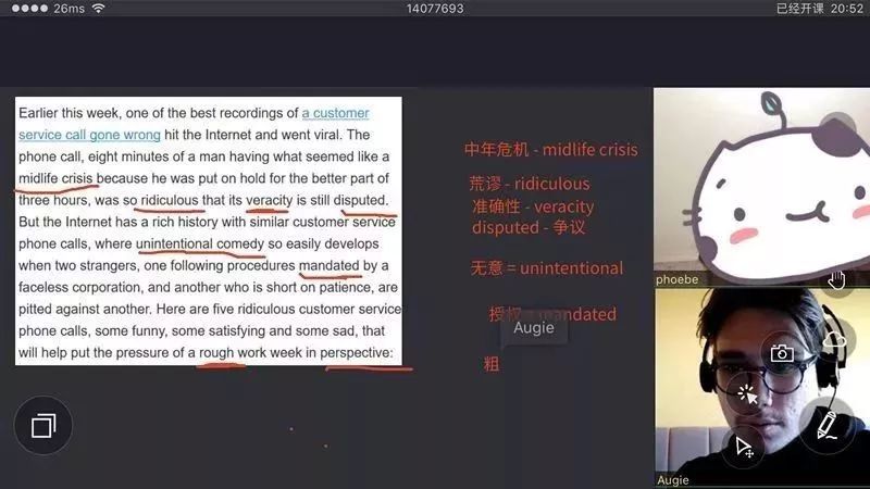 阿卡索外教怎么回事_阿卡索外教网在线试听_阿卡索外教网真的有效果吗