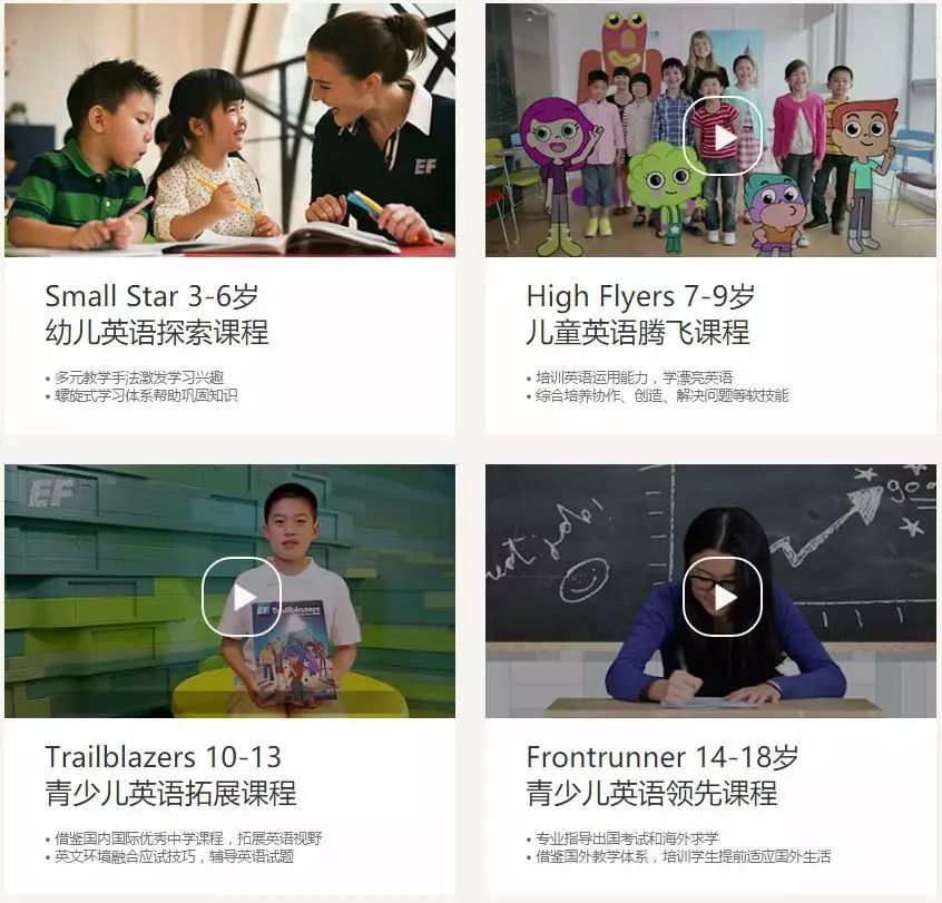 英孚教育线上一对一外教_英孚外教知乎_英孚外教课一节多少钱