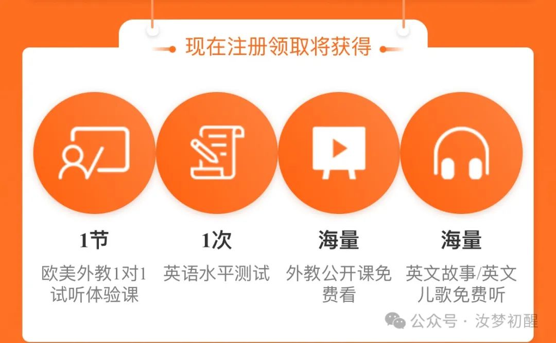 外教老师教生好不好_生外教一对一_适合生的外教课