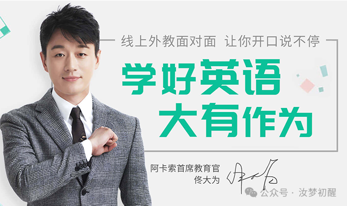 外教老师教生好不好_适合生的外教课_生外教一对一