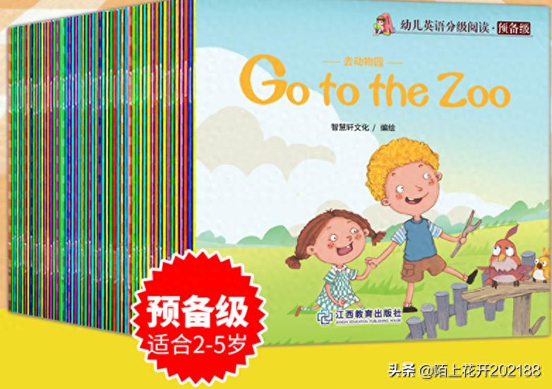 英语培生_培生英语怎么样_英语培生教材如何
