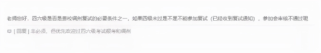 考研考英语专业难吗_考研考英语专业需要考哪些科目_考研不考英语的专业