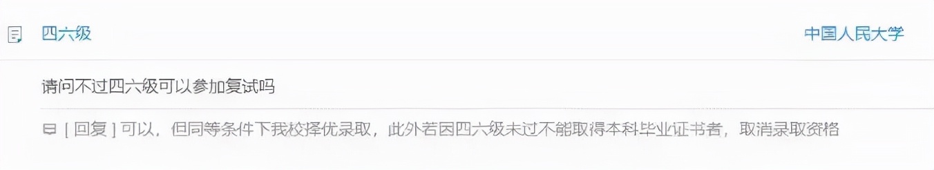 考研考英语专业难吗_考研不考英语的专业_考研考英语专业需要考哪些科目