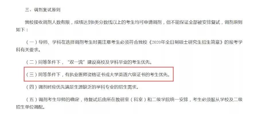 考研考英语专业难吗_考研不考英语的专业_考研考英语专业需要考哪些科目