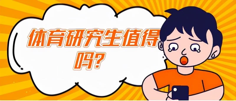考研不考英语的专业_考研考英语专业怎么样_考研考英语专业难吗